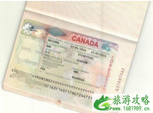 加拿大签证芝麻信用多少可以不需要银行财力证明 加拿大签证芝麻信用多少可以不需要银行财力证明