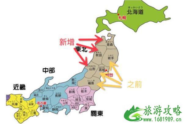 日本多年签证怎么办理 日本多年签证怎么办理
