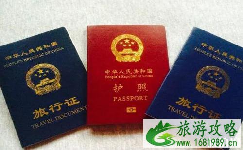 换护照后签证怎么办 换护照后签证怎么办