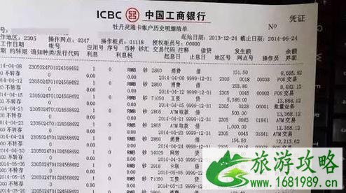 办理加拿大签证需要提供几个月的银行流水账单 只提供三个月的可不可以 办理加拿大签证需要提供几个月的银行流水账单 只提供三个月的可不可以