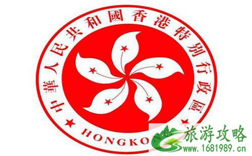 香港留学签证好申请吗 怎样申请 流程是怎样的 香港留学签证好申请吗 怎样申请 流程是怎样的