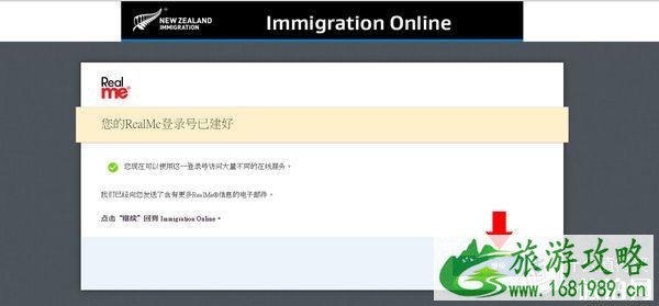 新西兰电子签证攻略 新西兰电子签证如何申请 新西兰电子签证攻略 新西兰电子签证如何申请