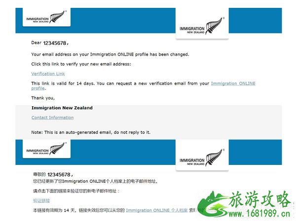 新西兰电子签证攻略 新西兰电子签证如何申请 新西兰电子签证攻略 新西兰电子签证如何申请