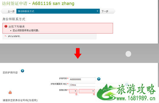 新西兰电子签证攻略 新西兰电子签证如何申请 新西兰电子签证攻略 新西兰电子签证如何申请