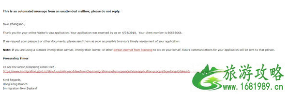 新西兰电子签证攻略 新西兰电子签证如何申请 新西兰电子签证攻略 新西兰电子签证如何申请