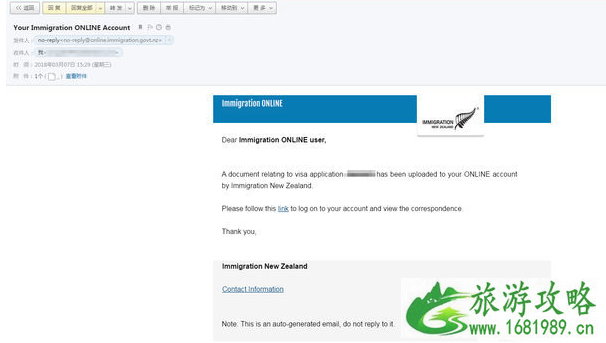 新西兰电子签证攻略 新西兰电子签证如何申请 新西兰电子签证攻略 新西兰电子签证如何申请