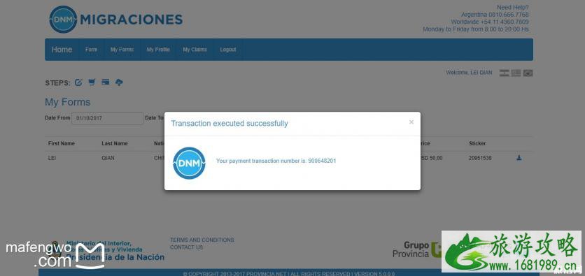 2022阿根廷电子签证AVE申请流程+准备资料 2022阿根廷电子签证AVE申请流程+准备资料