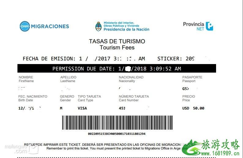 2022阿根廷电子签证AVE申请流程+准备资料 2022阿根廷电子签证AVE申请流程+准备资料