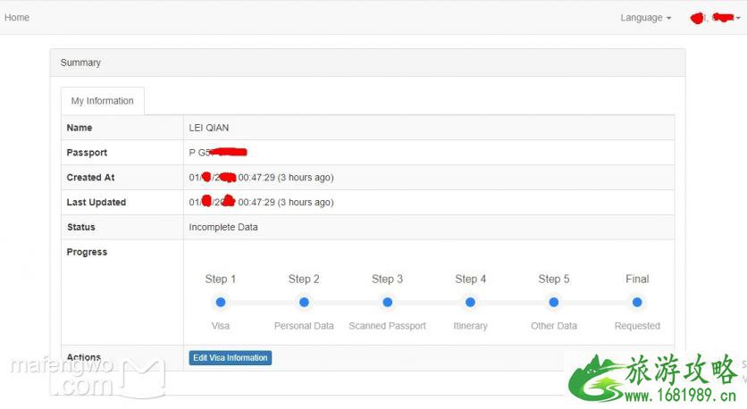 2022阿根廷电子签证AVE申请流程+准备资料 2022阿根廷电子签证AVE申请流程+准备资料