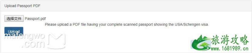 2022阿根廷电子签证AVE申请流程+准备资料 2022阿根廷电子签证AVE申请流程+准备资料