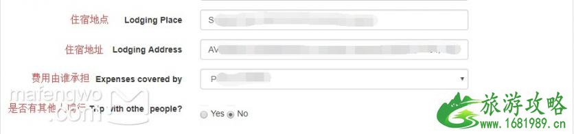 2022阿根廷电子签证AVE申请流程+准备资料 2022阿根廷电子签证AVE申请流程+准备资料