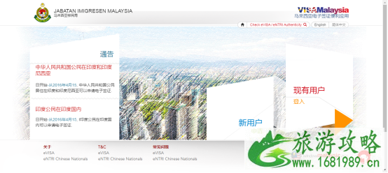 2022马来西亚旅游签证类型+办理流程+费用 2022马来西亚旅游签证类型+办理流程+费用