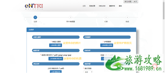 2022马来西亚旅游签证类型+办理流程+费用 2022马来西亚旅游签证类型+办理流程+费用