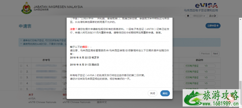 2022马来西亚旅游签证类型+办理流程+费用 2022马来西亚旅游签证类型+办理流程+费用