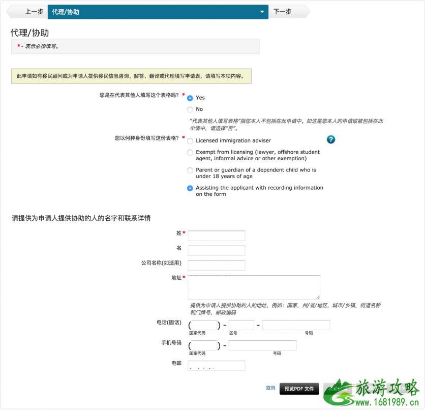 2022新西兰自助游访问签证要哪些材料 新西兰旅游签证网上申请指南 2022新西兰自助游访问签证要哪些材料 新西兰旅游签证网上申请指南