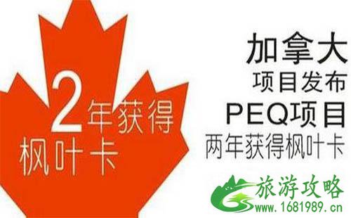 旅游签转学签 哪些人群更加适合 旅游签转学签 哪些人群更加适合