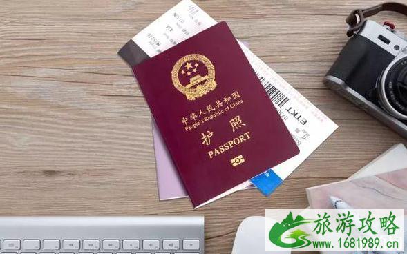 落地签和电子签的区别 落地签和电子签的区别