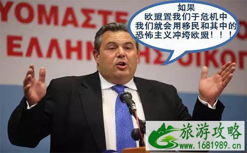 希腊移民骗局有哪些 希腊移民骗局有哪些