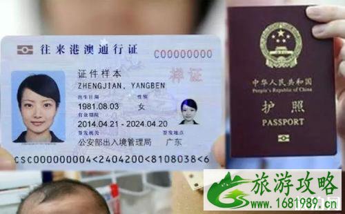 苏州办理台湾通行证需要什么材料 2022苏州台湾通行证办理流程