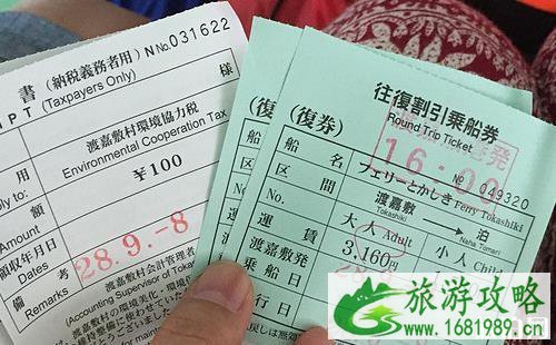 日本三年签证怎么办理需要什么手续