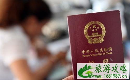 护照过期了怎么办 护照过期了再申请护照怎么办