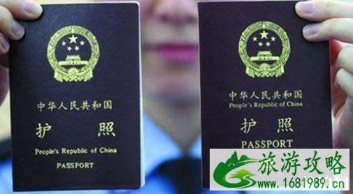 护照过期了怎么办 护照过期了再申请护照怎么办