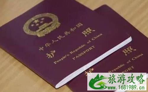 办理护照需要什么材料2022