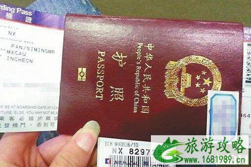 办理护照需要什么材料2022 办理护照需要什么材料2022