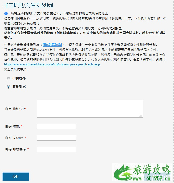 2022美国j1签证材料清单+办理流程+面签材料 如何办理美国J1和J2签证 2022美国j1签证材料清单+办理流程+面签材料 如何办理美国J1和J2签证