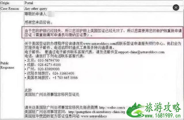 泰国出入境详细攻略护照办理流程