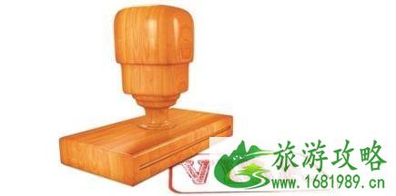 电子签证是什么意思+怎么使用+申请办法
