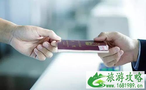 签证被拒签费用会退吗 签证被拒签费用会退吗