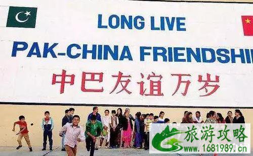 巴基斯坦为什么不对中国免签