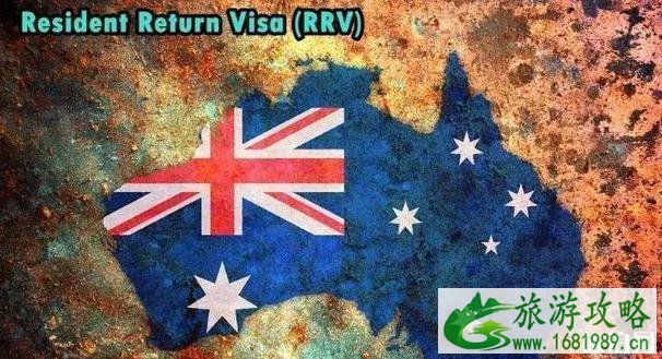 澳洲永久签证有限期限多久 永久签证能够长期留在澳大利亚吗 澳洲永久签证有限期限多久 永久签证能够长期留在澳大利亚吗