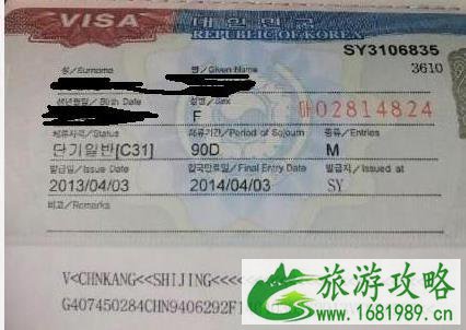 韩国签证种类大全 韩国签证种类怎么看