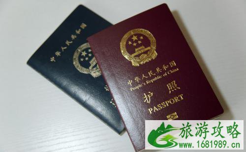 无锡周六能办护照吗 无锡周六能办护照吗