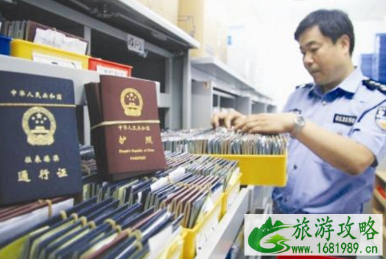 2022无锡出入境服务中心地址+工作时间 2022无锡出入境服务中心地址+工作时间