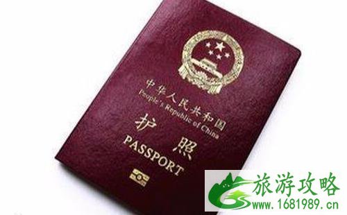 中国护照免签国家2022 中国护照免签的国家有哪些 中国护照免签国家2022 中国护照免签的国家有哪些