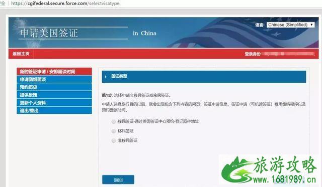 美国旅游签证停留时间 美国旅游签证有效期 美国旅游签证停留时间 美国旅游签证有效期