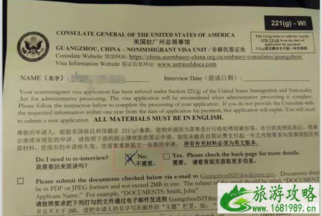 美国旅游签证停留时间 美国旅游签证有效期 美国旅游签证停留时间 美国旅游签证有效期