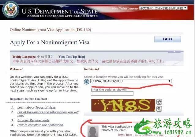 美国旅游签证停留时间 美国旅游签证有效期 美国旅游签证停留时间 美国旅游签证有效期