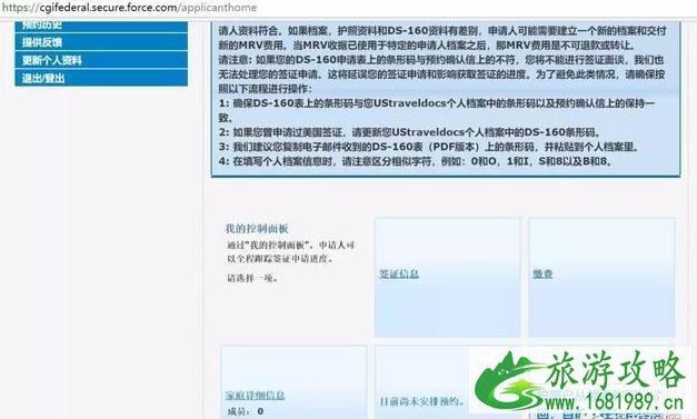 美国旅游签证停留时间 美国旅游签证有效期 美国旅游签证停留时间 美国旅游签证有效期