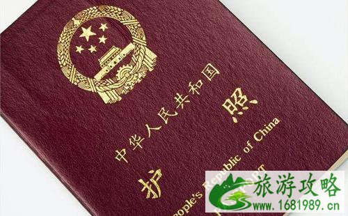护照注意事项 在国外护照丢失怎么办理 护照注意事项 在国外护照丢失怎么办理