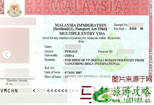 马来西亚签证办理流程 马来西亚签证办理流程