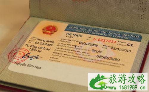 如何办理越南旅游签证 如何办理越南旅游签证
