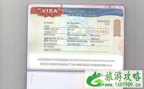 韩国签证被拒还能去济州岛吗 韩国签证被拒还能去济州岛吗