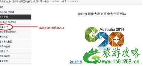 高中毕业旅行国外签证办理攻略大全