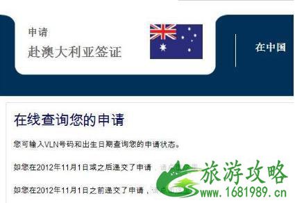 高中毕业旅行国外签证办理攻略大全