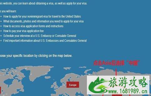 高中毕业旅行国外签证办理攻略大全
