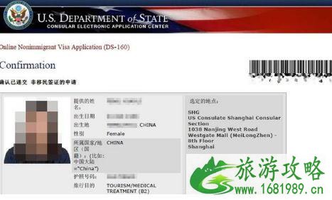 高中毕业旅行国外签证办理攻略大全